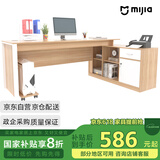 美宜德曼电脑桌1.6米升级款L型办公工位桌橡木色老板桌职员桌(左右不分)