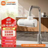 米家小米水龙头净水器2水龙头过滤器家用自来水滤水器前置过滤器除余氯三出水可清洗滤芯 一机四芯 米家龙头净水器2