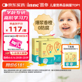 Inne因你全脑dha婴幼儿藻油儿童dha婴儿学生软胶囊40粒*4盒+8粒*2盒