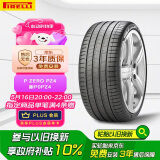 倍耐力轮胎245/45R18 100Y PZERO(P0) pz4(ELT)(*)(KS)原配宝马5