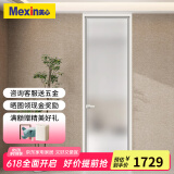 美心（Mexin）铝合金门卫生间厨房门平开透明磨砂单层钢化玻璃极窄边框定制N055 LH12 暖白单包 / 1.6㎡以内