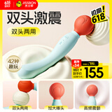 杰士邦 AV震动棒情趣用品自我安慰女用电动大号转珠私处插入式振动按摩av棒夫妻房事调情工具