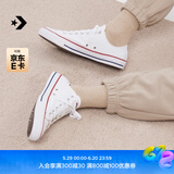 匡威（Converse）官方All Star经典帆布男女低帮休闲运动小白鞋101000 101000/白色 37.5