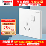 罗格朗（LEGRAND）开关插座面板 仕典/逸景玉兰白无边框16A三孔带开关空调浴霸插座