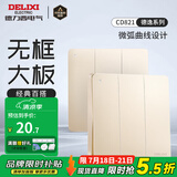 德力西（DELIXI） 开关插座面板CD821系列香槟金色暗装插座二三插墙壁电源无框大板 三开单控开关