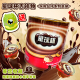 星球杯金桶510g 盲袋小玩具休闲儿童零食饼干粒巧克力学生暑假礼物