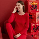 顶瓜瓜顶呱呱秋衣秋裤女纯棉抗菌情侣圆领薄款保暖内衣套装女甜芒桔165