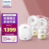 新安怡（AVENT）新安怡双边全自动吸奶器便携式静音无痛按摩电动式吸乳器 