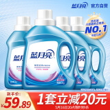 蓝月亮 深层洁净洗衣液 薰衣草香 2kg瓶+1kg瓶*3全瓶装 强效去污易漂洗 