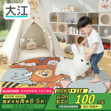 大江圆形地毯床边儿童地毯卧室房间防滑120x120cm 嬉戏