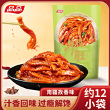 品品 牛脆肚 南疆孜然味148g 休闲零食熟食卤味小吃 牛肉干肉脯