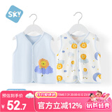 舒贝怡2件装婴儿衣服宝宝马甲新春款纯棉男女童背心外出上衣 蓝色 73CM