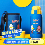 杯具熊（BEDDYBEAR）儿童保温杯带吸管双盖两用儿童水杯316不锈钢学生杯子600ml迪迦