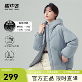 雪中飞秋冬新款女式短款宽松纯色百搭休闲保暖羽绒服外套女 灰蓝 155