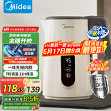 美的（Midea）恒温电热水壶家用食品级304不锈钢0涂层烧水壶保温热水壶养生1.7L大容量 MK-SH17X304