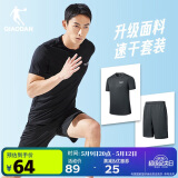 乔丹跑步运动套装男速干衣短袖t恤男五分裤男短裤健身服两件套