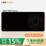 飞遁LESAILES星座 游戏电竞办公鼠标垫 超大号加厚电脑键盘书桌垫 升级版 黑色900*400*3mm