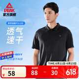 匹克（PEAK）【父亲节礼物】速干polo衫男夏季短袖翻领冰丝透气休闲上衣网球服 黑色-【男子2091】 XL (180)