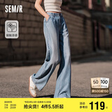 森马（Semir）【陈都灵同款】牛仔裤女阔腿裤简约夏季凉感长裤109324124002