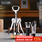 CLITON红酒开瓶器手动酒刀 开酒器酒起子启瓶器红酒塞倒酒器啤酒开瓶器
