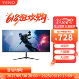 亚胜诺（YSNO）显示器电脑27英寸 高清电影屏幕 办公显示屏便携 电竞游戏屏 节能液晶屏2K 34英寸IPS带鱼屏准4K100hz直黑