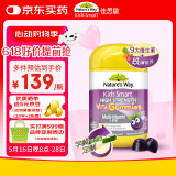 佳思敏（Nature's Way）儿童复合维生素+铁无糖软糖 大童维A维B族维C维D 40粒 6岁以上