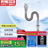 潜水艇（Submarine）SQ-4 防臭下水管 铜质加厚管壁 面盆防臭排水管 下水器水管