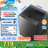 美的（Midea）波轮洗衣机全自动家用 MB80V36DT 8公斤变频 至高1.25洗净比超净洗 抗菌螨 以旧换新 家电国家补贴