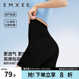 嫚熙（EMXEE）孕妇打底裤春秋安全裤孕妇短裤内穿防走光托腹孕妇裤 黑色-清凉透气【三分安全裤】 M