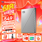 西部数据（WD）1TB 移动硬盘 type-c Ultra系列 2.5英寸 银 机械硬盘 笔记本电脑外接加密兼容Mac 大容量家庭存储