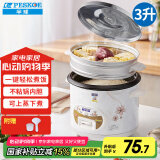 半球（Peskoe）电饭煲3L电饭锅 直身电饭煲煮饭/汤粥可切换MW-DS30A1-G