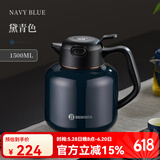 BEMEGA英国焖茶壶家用白茶焖泡壶茶水分离泡茶水壶大容量智能泡茶保温壶 黛青色【陶瓷抗菌内胆】 1500ml
