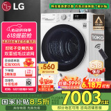 LG10KG家用原装进口双转子变频热泵烘干机可遥控 30分钟快烘除菌除螨 白RH10V9AV4W国家补贴以旧换新