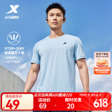 特步运动t恤短袖男夏装新款跑步速干衣薄款训练服半袖简约上衣polo衫 【综合训练】缇娜蓝0146 M 170