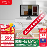 Brateck升降电脑桌 北弧站立办公升降台 站立式电脑升降支架 D450白