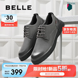 百丽商务皮鞋男商场同款牛皮革休闲皮鞋A0512CM1 灰色2 42 