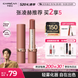 卡姿兰（Carslan）雾吻口红唇膏哑光显白雾面节日限定M06蜜桃乌龙3.2g 520礼物女友