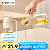 小熊（Bear）一键开盖油壶厨房 玻璃油壶家用酱油瓶调料瓶油罐调味罐自动开合