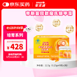 智灵通迪儿软胶囊婴幼儿DHA儿童DHA学生90粒 45粒x2瓶