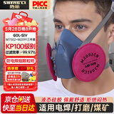 胜丽硅胶防尘口罩防电焊烟打磨工业粉尘颗粒物防毒面具M7502+M2091*2片