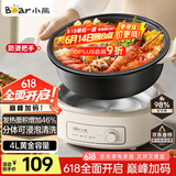 小熊（Bear）电火锅 火锅专用锅电锅家用3-4个人 不粘分体式可拆洗多功能涮肉电煮锅火锅锅 F40P3 4L防烫把手