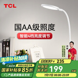 TCL国AA级家用台灯LED智能调光学生学习台灯儿童阅读灯360度可调