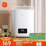 新贝 奶瓶消毒器带烘干 婴儿奶瓶消毒烘干消毒锅8021