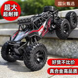 JJR/C合金越野车六驱电动rc遥控赛车男孩玩具汽车遥控车六一儿童节礼物