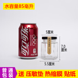 卿婵透明六角蜂蜜玻璃瓶辣椒果酱瓶酱菜瓶储物食品罐头瓶密封可蒸煮 85ML【普通包装】20只