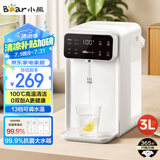 小熊（Bear）即热式饮水机 家用小型速热台式桌面直饮水机电热水壶 智能大屏饮水烧水一体机YSJ-E40T7