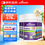 好健康goodhealth婴幼儿童嚼嚼乐增强免疫力葡聚糖VC易感冒过敏常备*5瓶