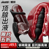 姬欲前列腺按摩器高c玩具肛门塞男性自慰器后庭拉珠尾巴成人情趣用品