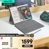 罗技（Logitech）随行系列Combo Touch iPad保护套 电脑笔记本平板苹果妙控键盘 适配iPad Pro2024适配iPad Air2024 适配13英寸iPad Air 2024
