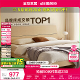 全友家居 双人大床家用高脚床板式床现代简约原木风主卧室床1.5x2米